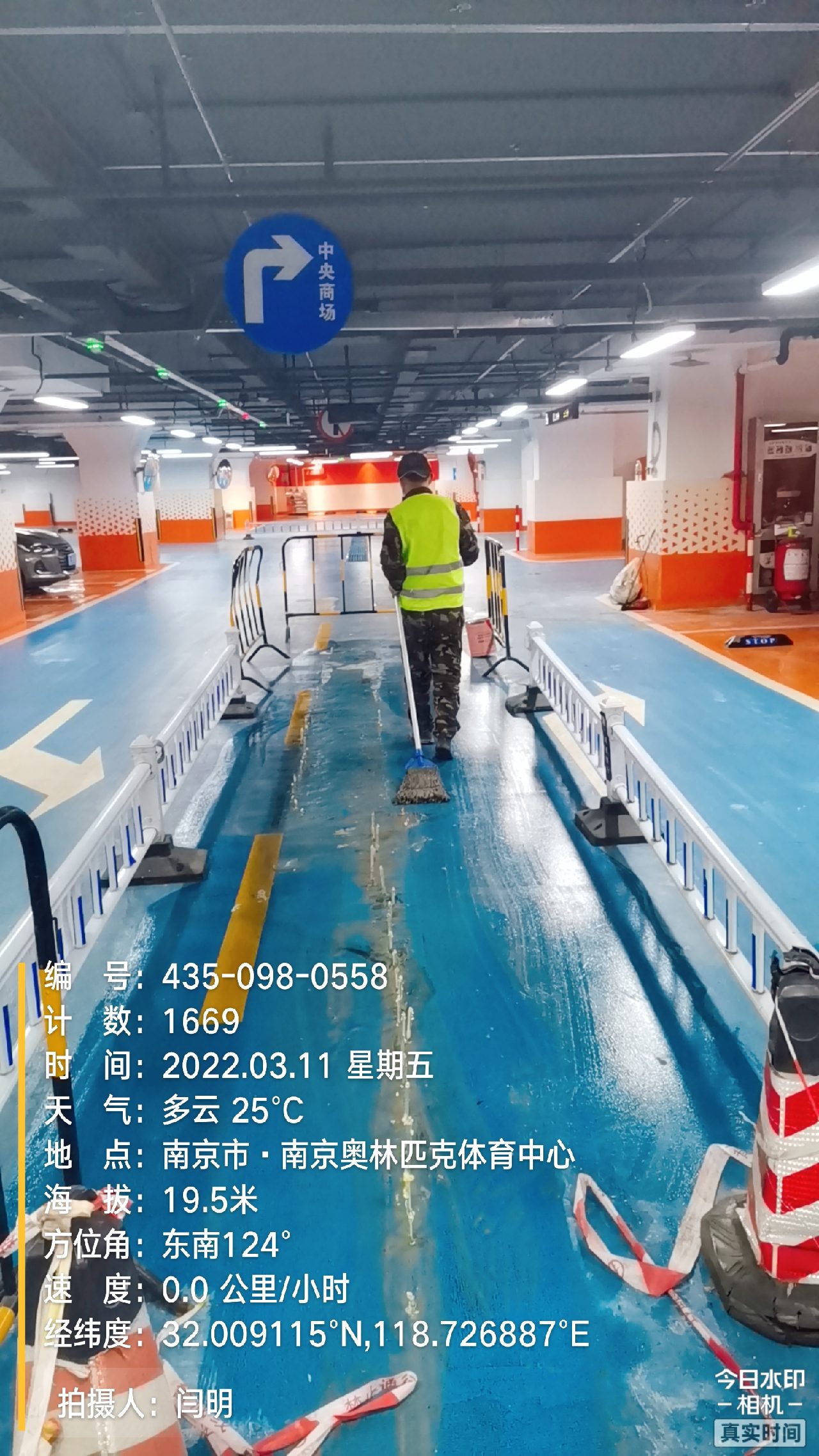 云浮地下伸缩缝堵漏新技术