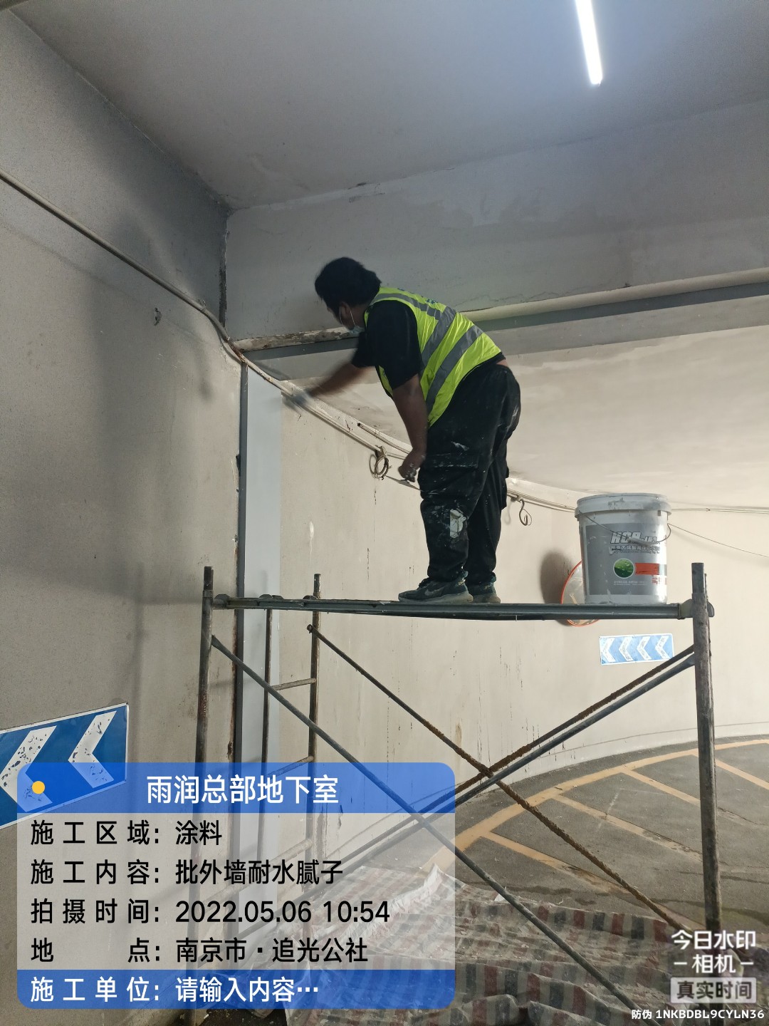 云浮地下室车库修缮案例