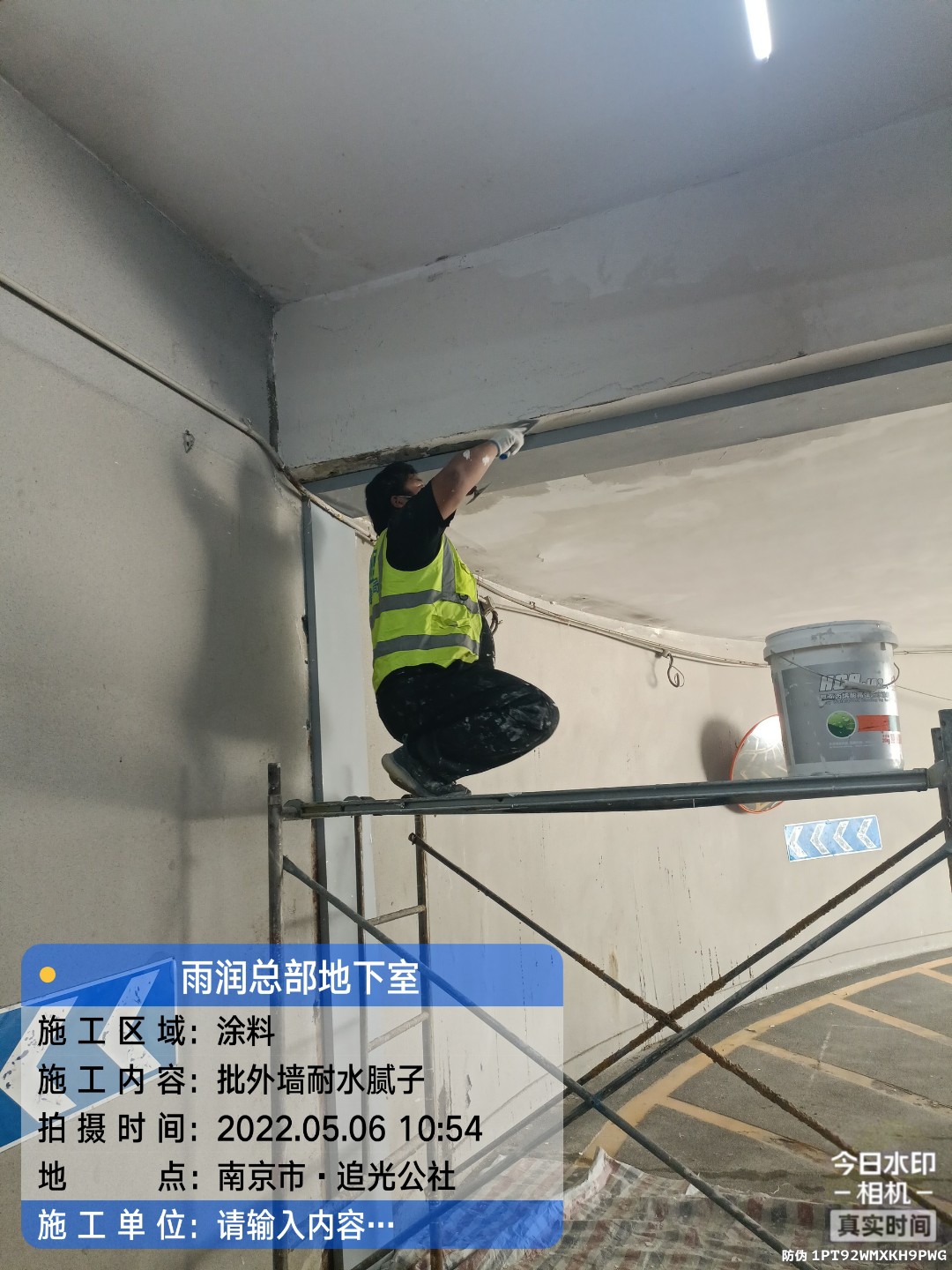 云浮地下伸缩缝渗水渗漏治理