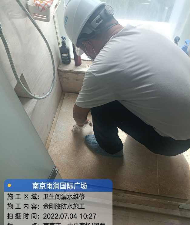 云浮家庭卫生间渗水的处理与维护方法