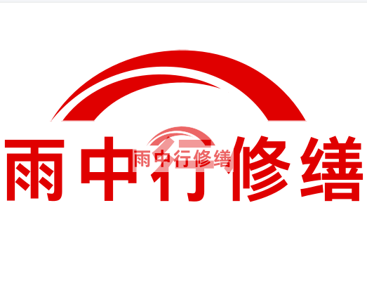 云浮房屋漏水找专业的防水公司