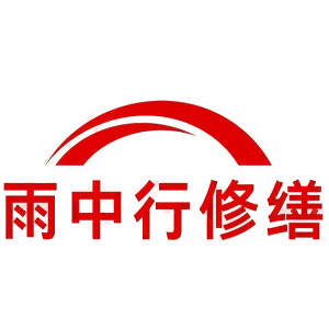 云浮屋面防水节点防水常见问题（渗漏高发区）